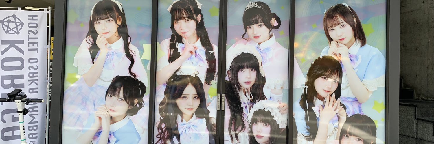 ランくん(ランティス) 💛🐰🍓 🦉💚ᩚ🪽🍶🦋 banner