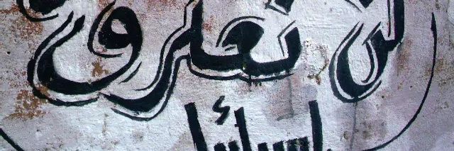 sidoudou26's profile banner image