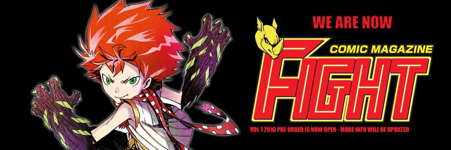 Shonen Fight banner