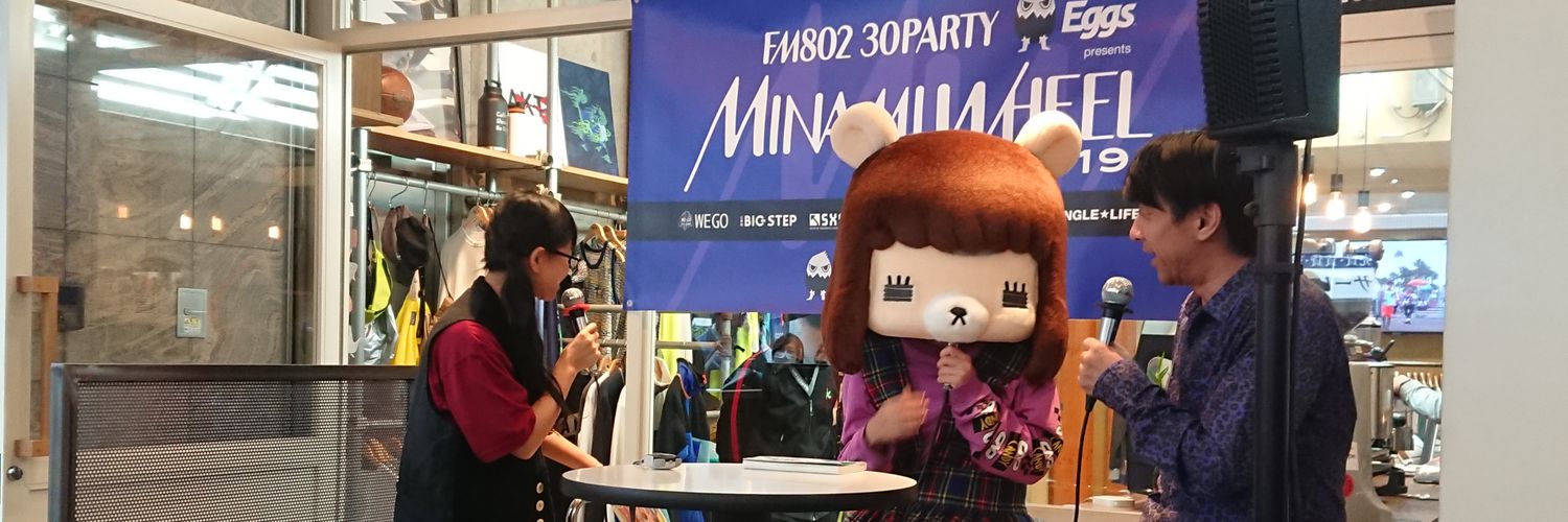 listeneryoshian's profile banner image