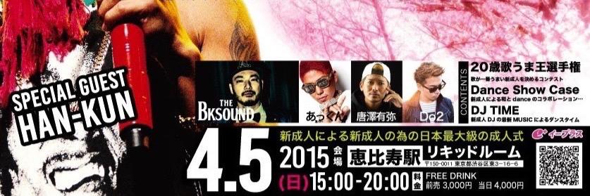 20sai2015's profile banner image