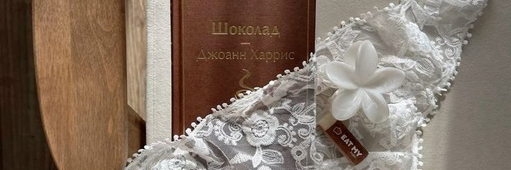 ❦ banner
