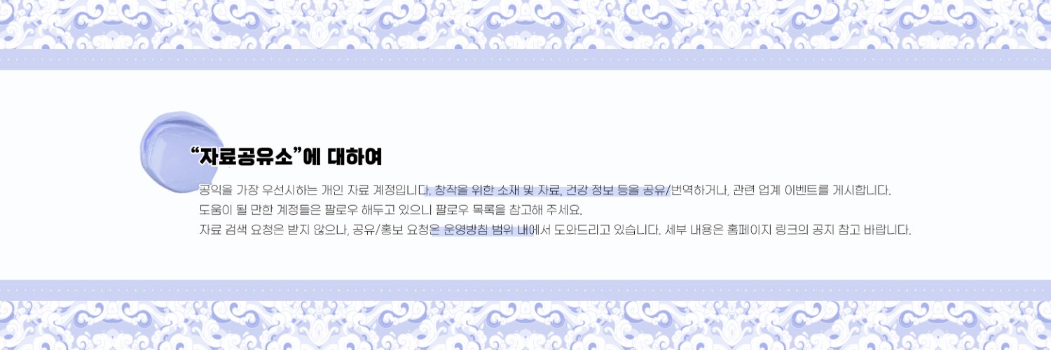 metarial_RT's profile banner image