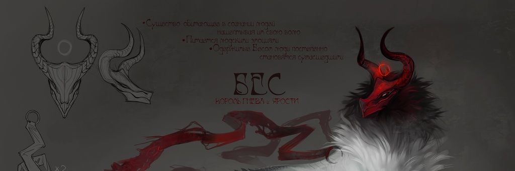 𝕱𝖗𝖔𝖒 𝖙𝖍𝖊 𝖆𝖇𝖞𝖘𝖘, 𝕬𝖟𝖗𝖆𝖓 banner