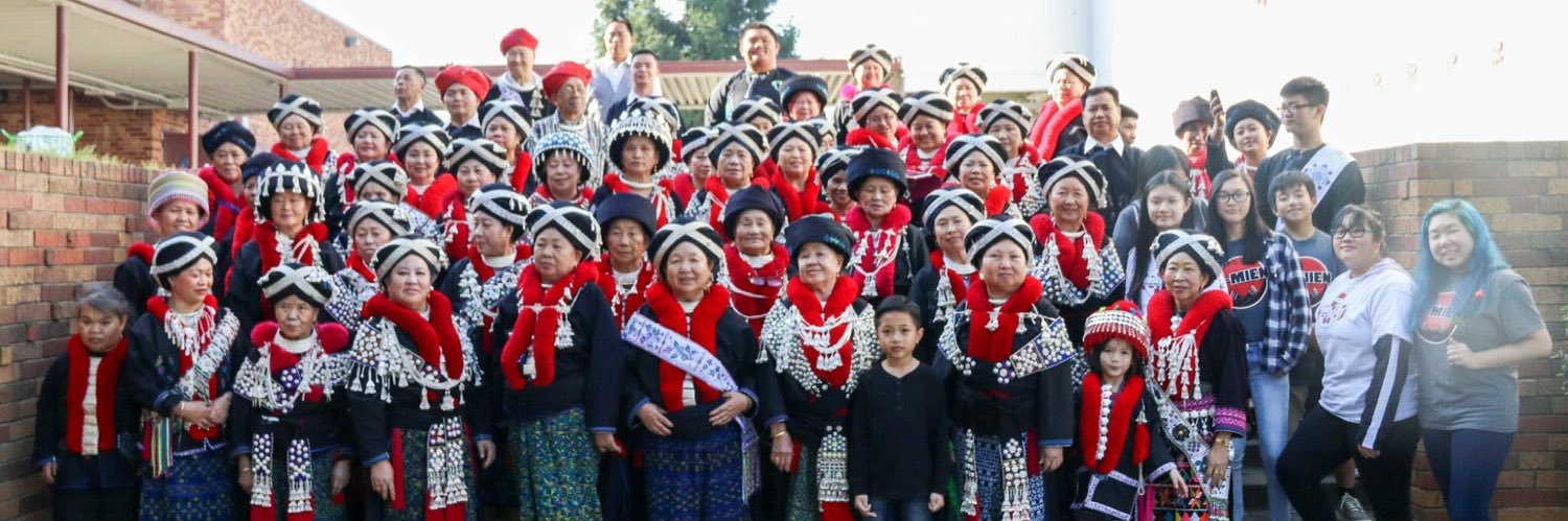 Iu Mien Community Services banner