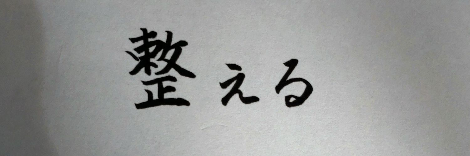aidanonuma's profile banner image
