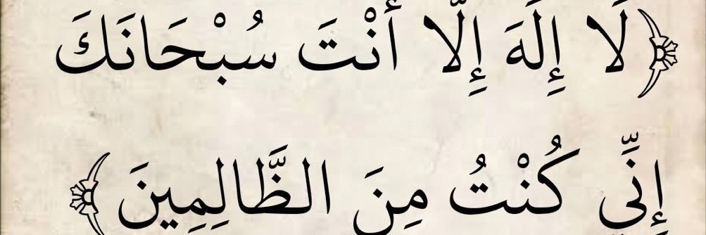 عثمان العنزي banner