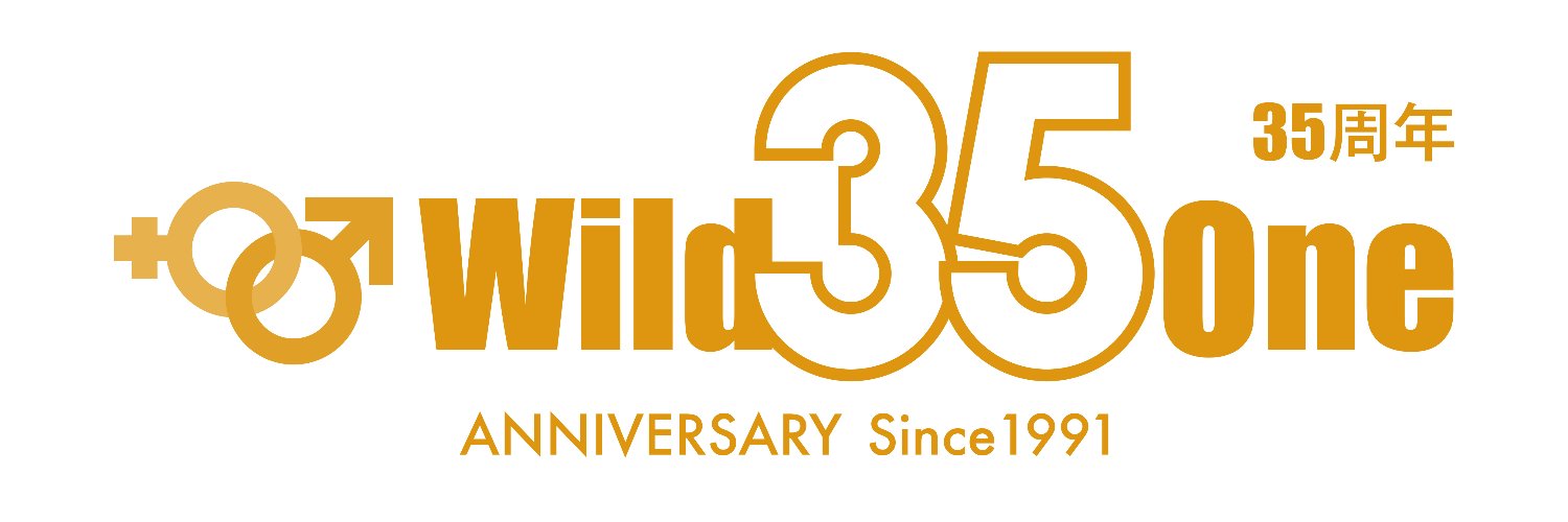 ワン子@ワイルドワン通販公式 banner