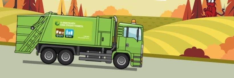 GreenDotCyprus's profile banner image