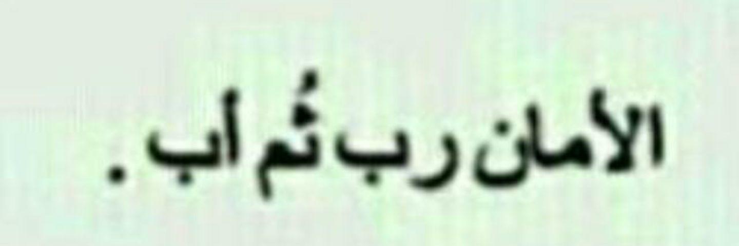 فوفو banner