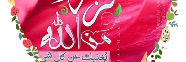 Fatom_442 Profile Banner