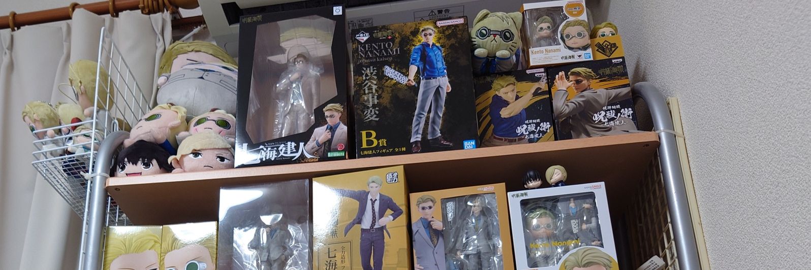 bsagozo2's profile banner image
