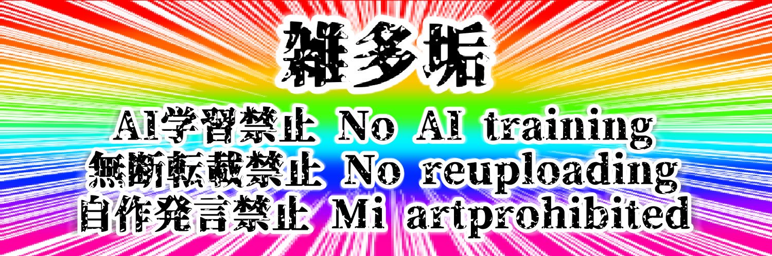 はにゃ〜🐈‍⬛'s banner