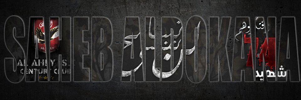 ™❄صاحب الدكانه❄ 50K↗️💥 banner