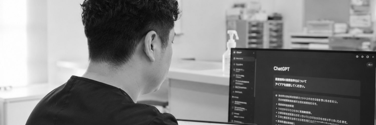 MedicHiro0212's profile banner image