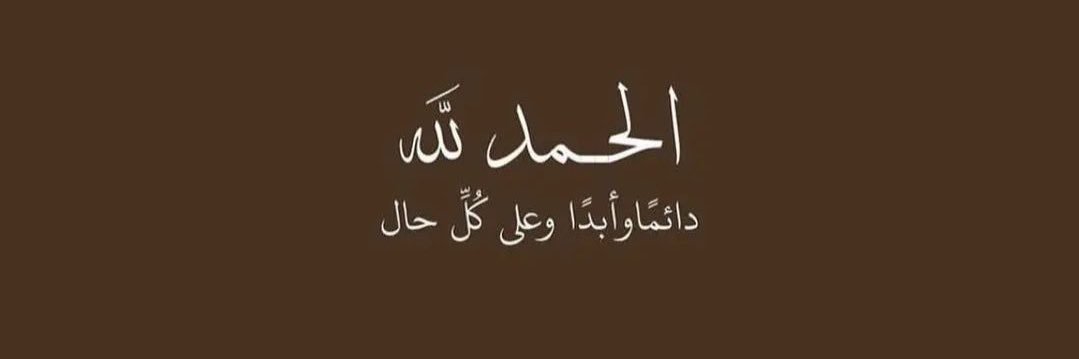 M_ihab_saad's profile banner image
