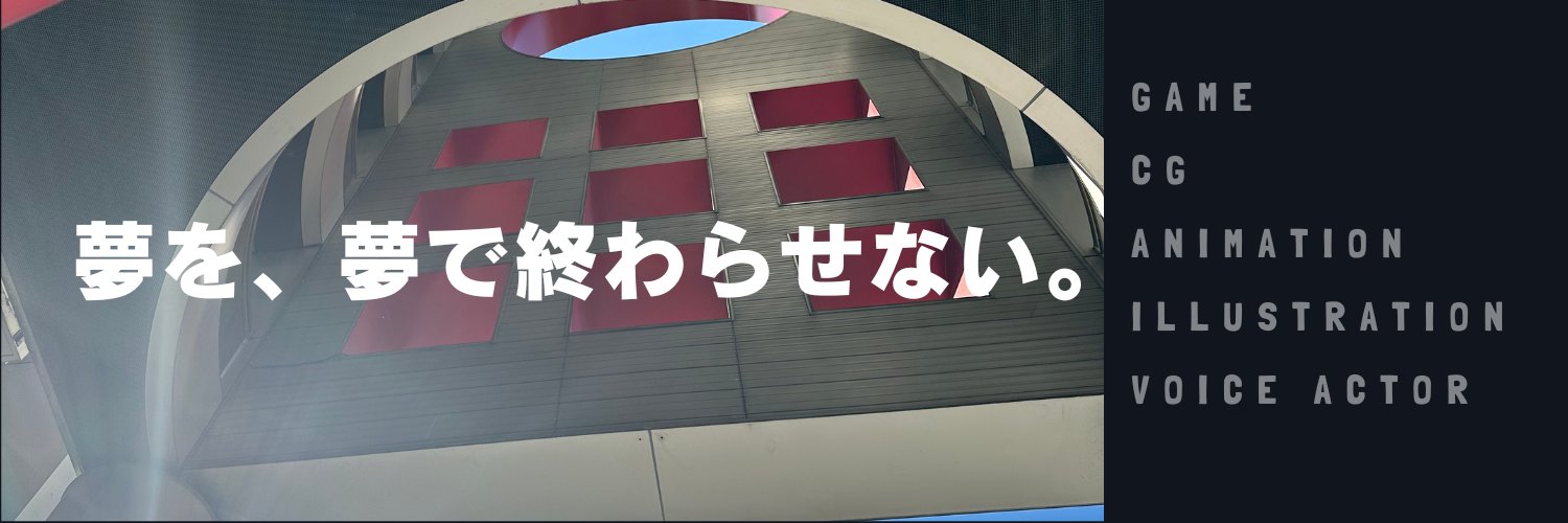 アミューズメントメディア総合学院/AMG's banner