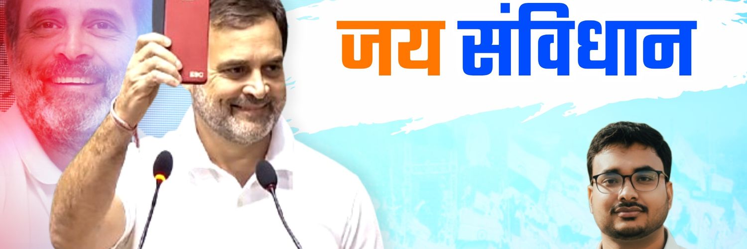 Aayush Kumar Mishra banner