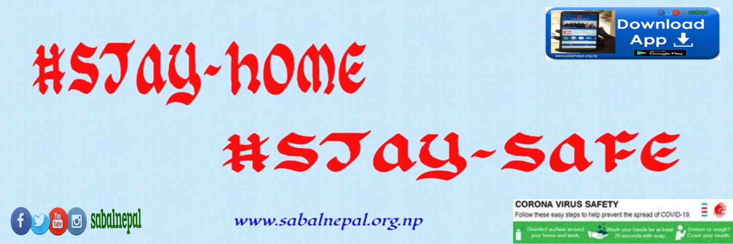 Twitter banner for @SABALNEPAL