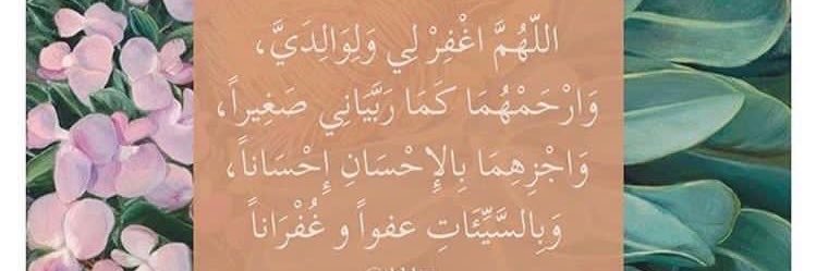 Mohammad alharbi banner
