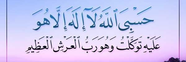 Umar_A786's profile banner image