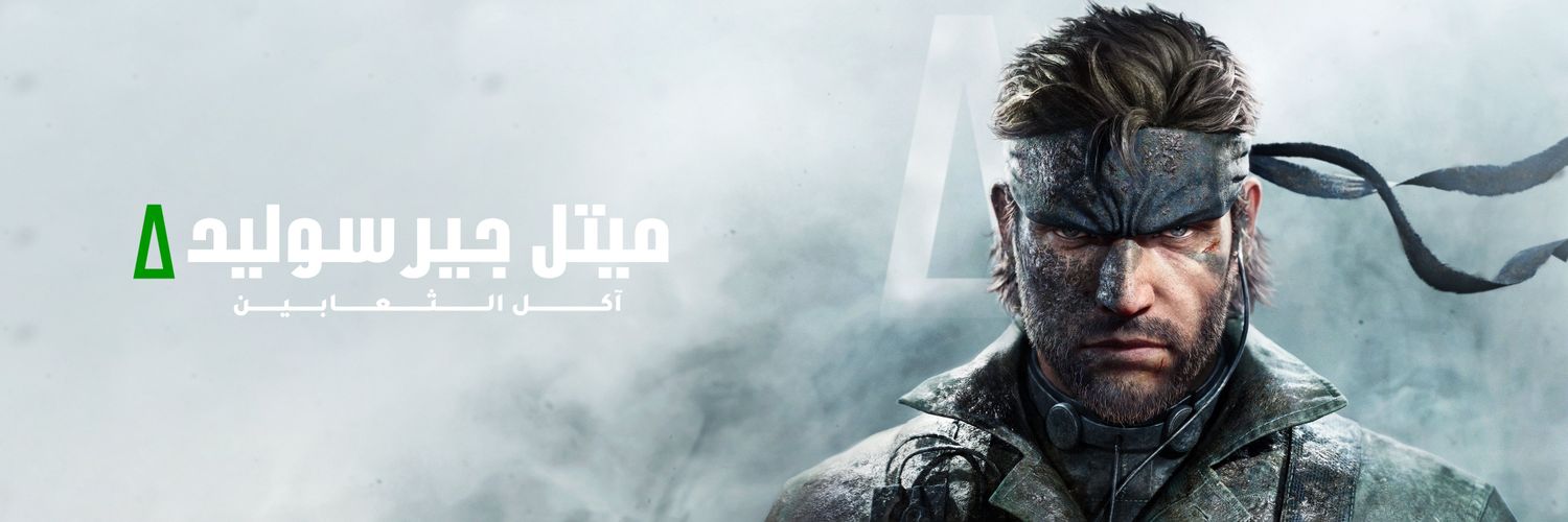 Mohammad Δ banner