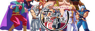 naniwaHKT's profile banner image