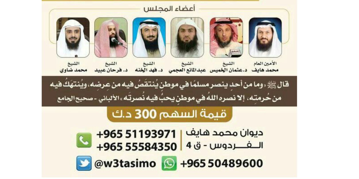 SabriQ8's profile banner image