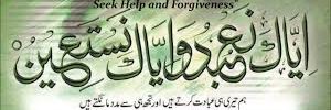 farzchaudhry's profile banner image