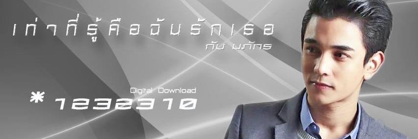 GunthestarFC's profile banner image