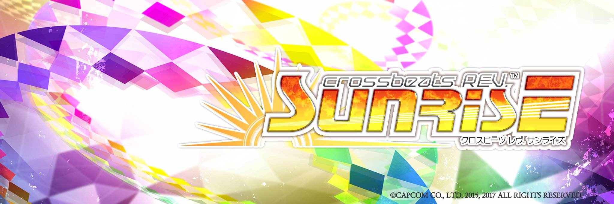 crossbeatsREV's profile banner image