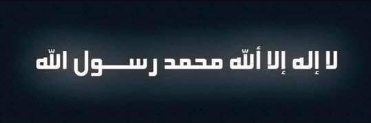 arslan_bal's profile banner image