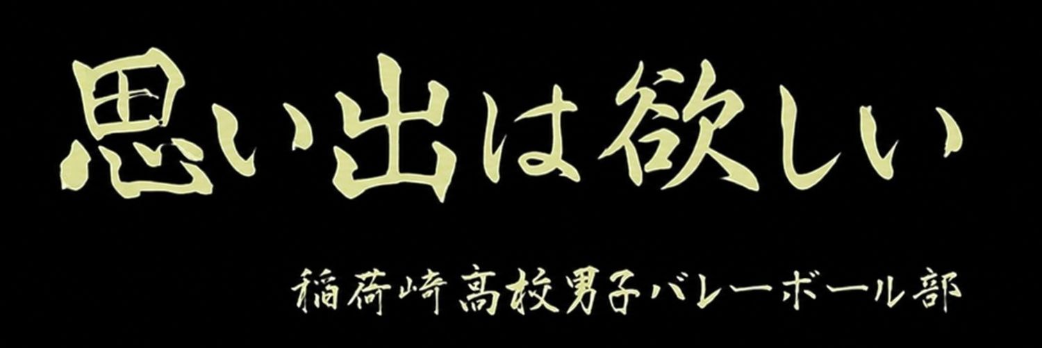 りょ→たろ banner