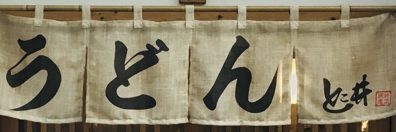 higetokoi's profile banner image
