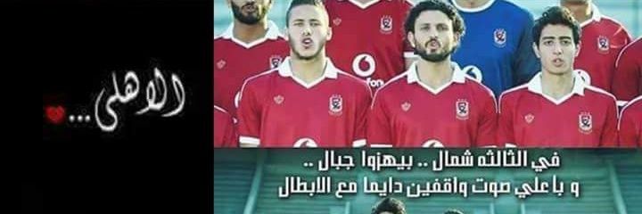 emankhaled56's profile banner image