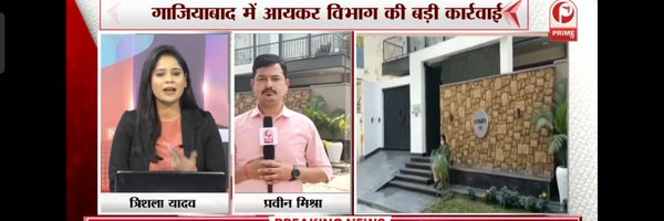 Praveen_mishra9 Profile Banner