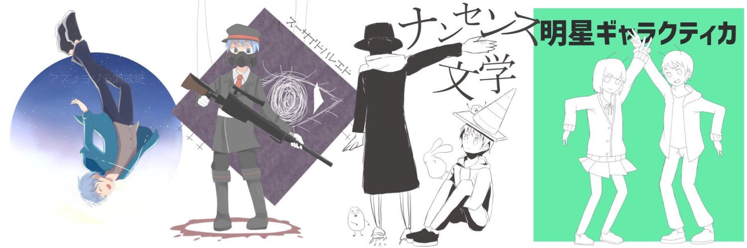 parappo_pis's profile banner image
