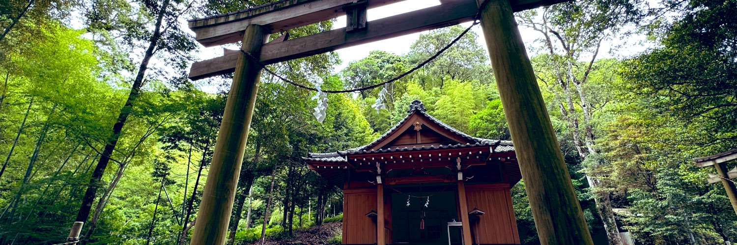 あくせ banner