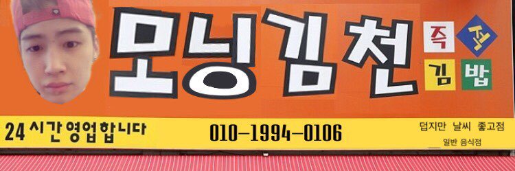 🌙빠밥바🌙 banner