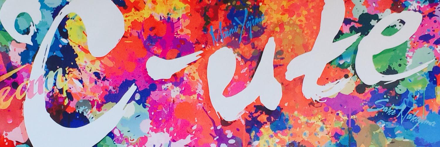 dmh7s's profile banner image