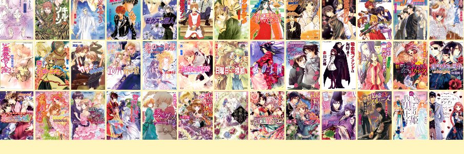 コバルト編集部公式 banner