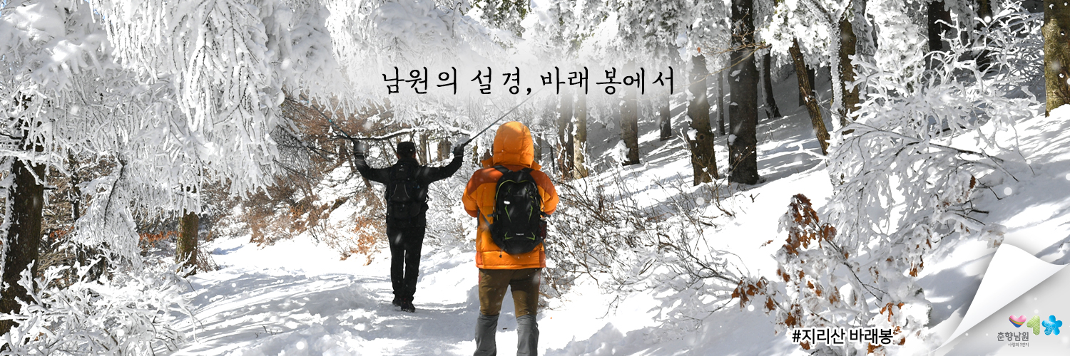 GoodNamwon's profile banner image