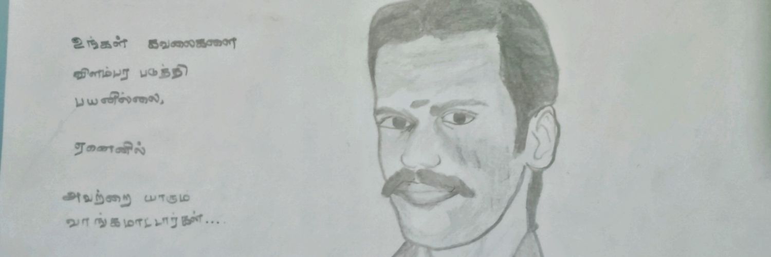 kcpmuneesh's profile banner image