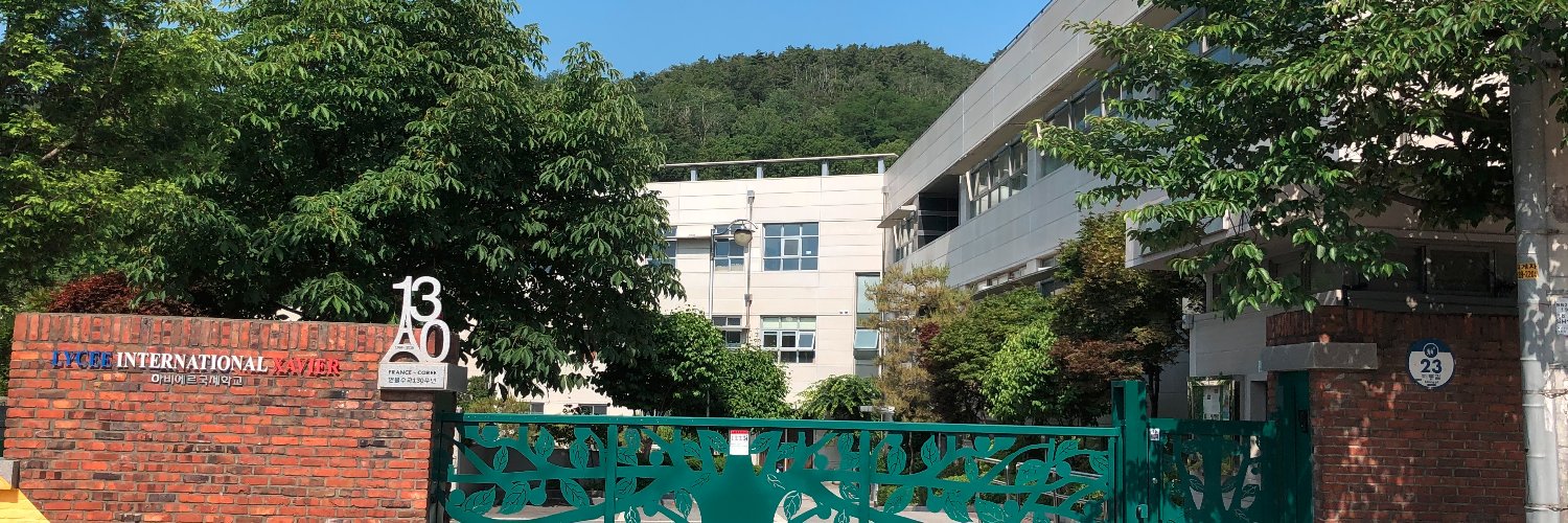 Lycée Xavier Séoul banner