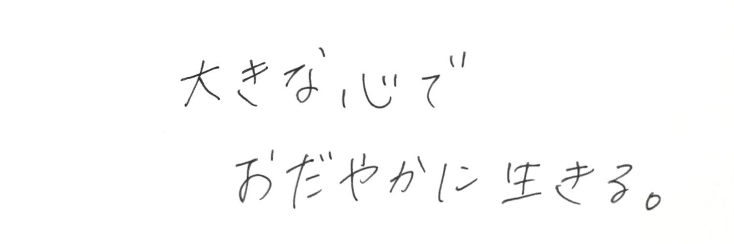 aoyagi_ru's profile banner image