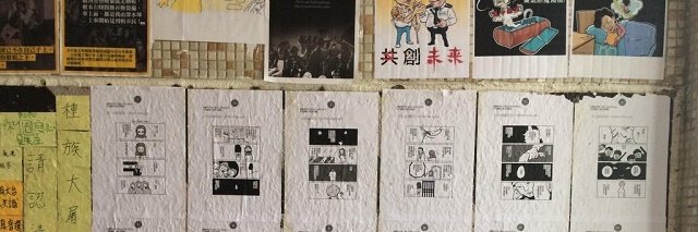 清水ともみ's banner
