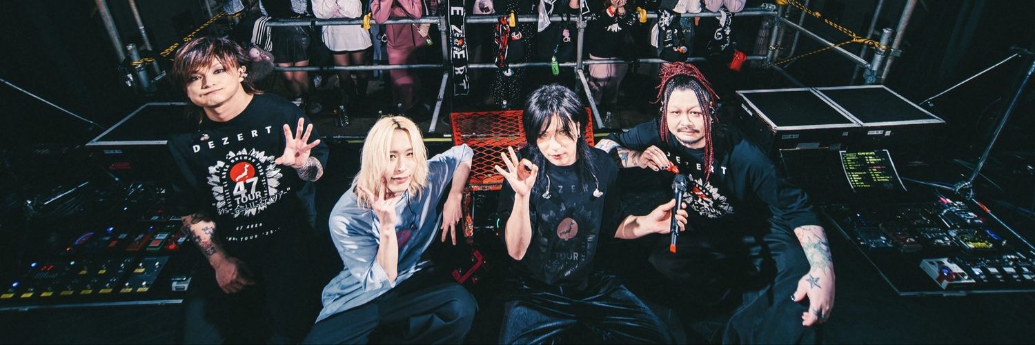 あたろ banner