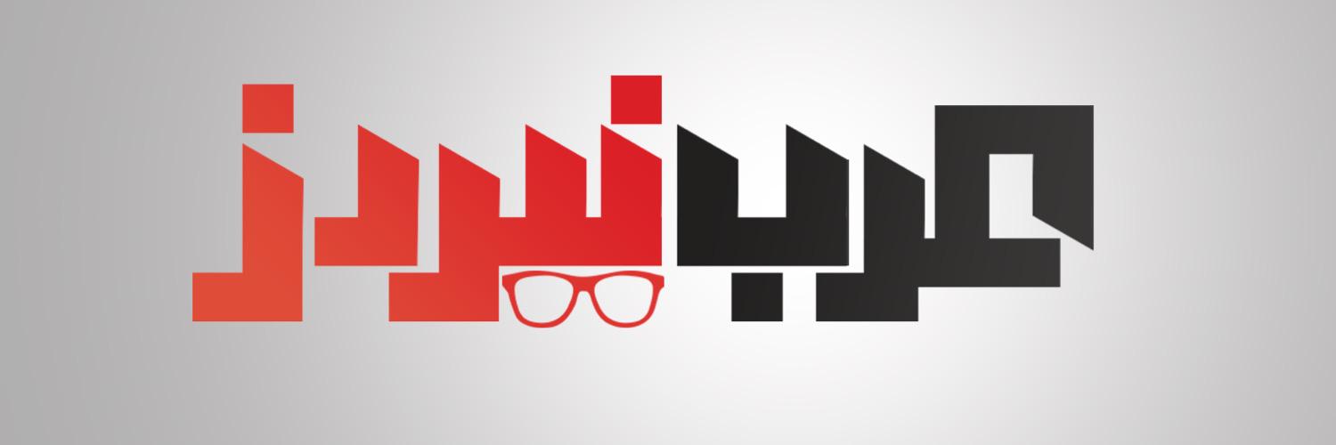arabnerds's profile banner image