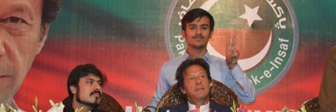 Mian Umar - میاں عمر's banner