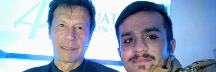 Umar - عمر banner